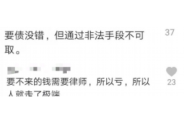 炎陵融资清欠服务