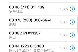 炎陵债务清欠服务